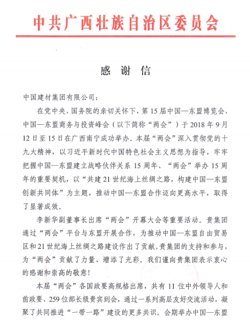 口袋德州官网-口袋德州APP下载