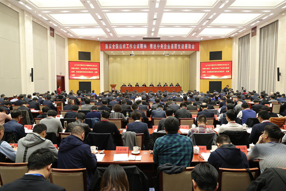 微信截图_20181122132520 口袋德州官网-口袋德州APP下载