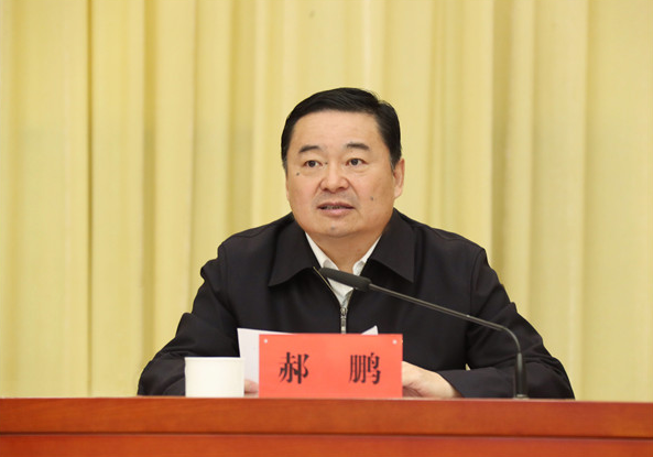微信截图_20181122132531 口袋德州官网-口袋德州APP下载