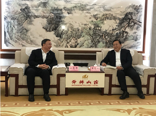 微信截图_20181224201832 口袋德州官网-口袋德州APP下载