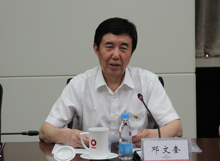 微信截图_20190611085143 口袋德州官网-口袋德州APP下载