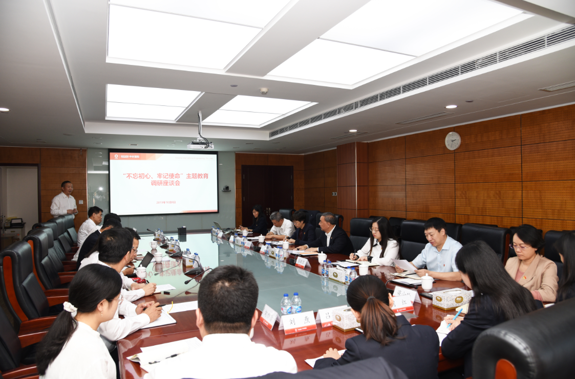微信截图_20191011184826 口袋德州官网-口袋德州APP下载