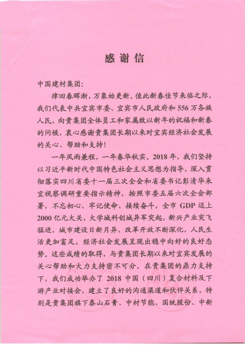 口袋德州官网-口袋德州APP下载