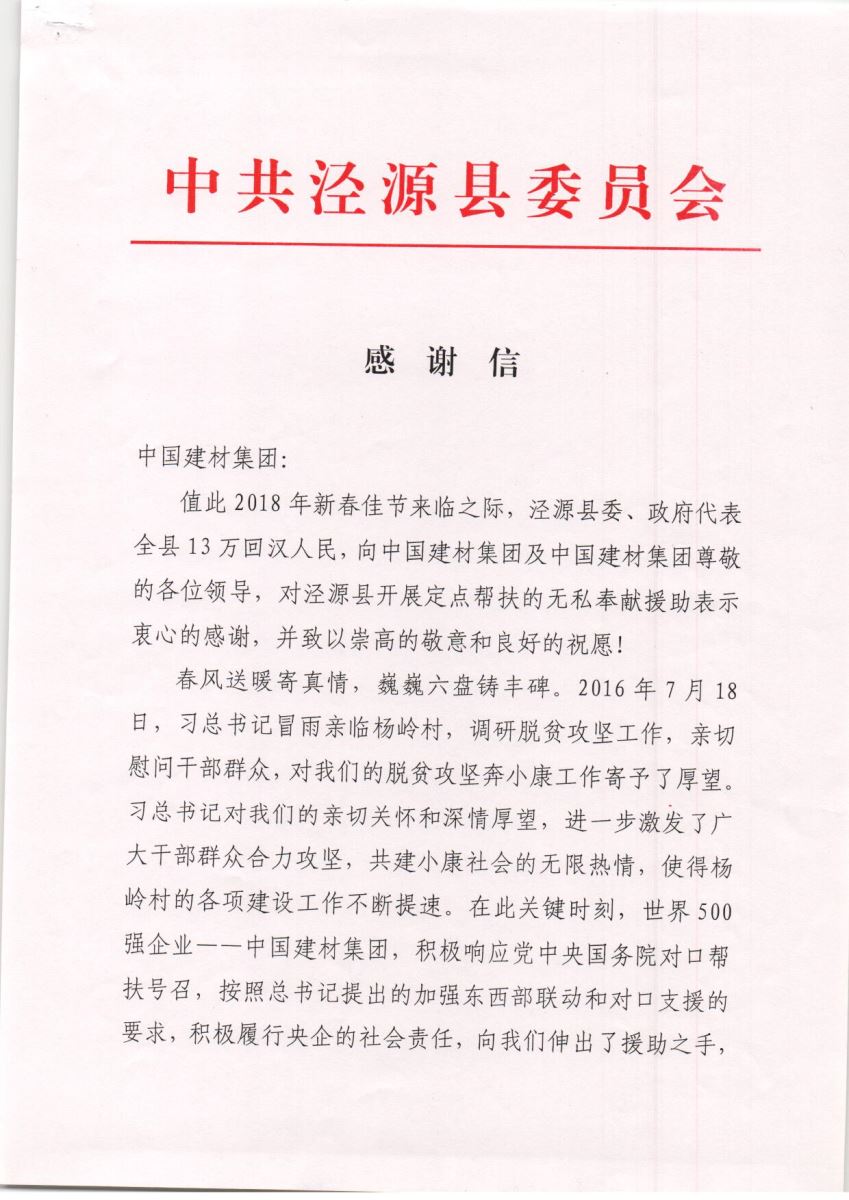 口袋德州官网-口袋德州APP下载
