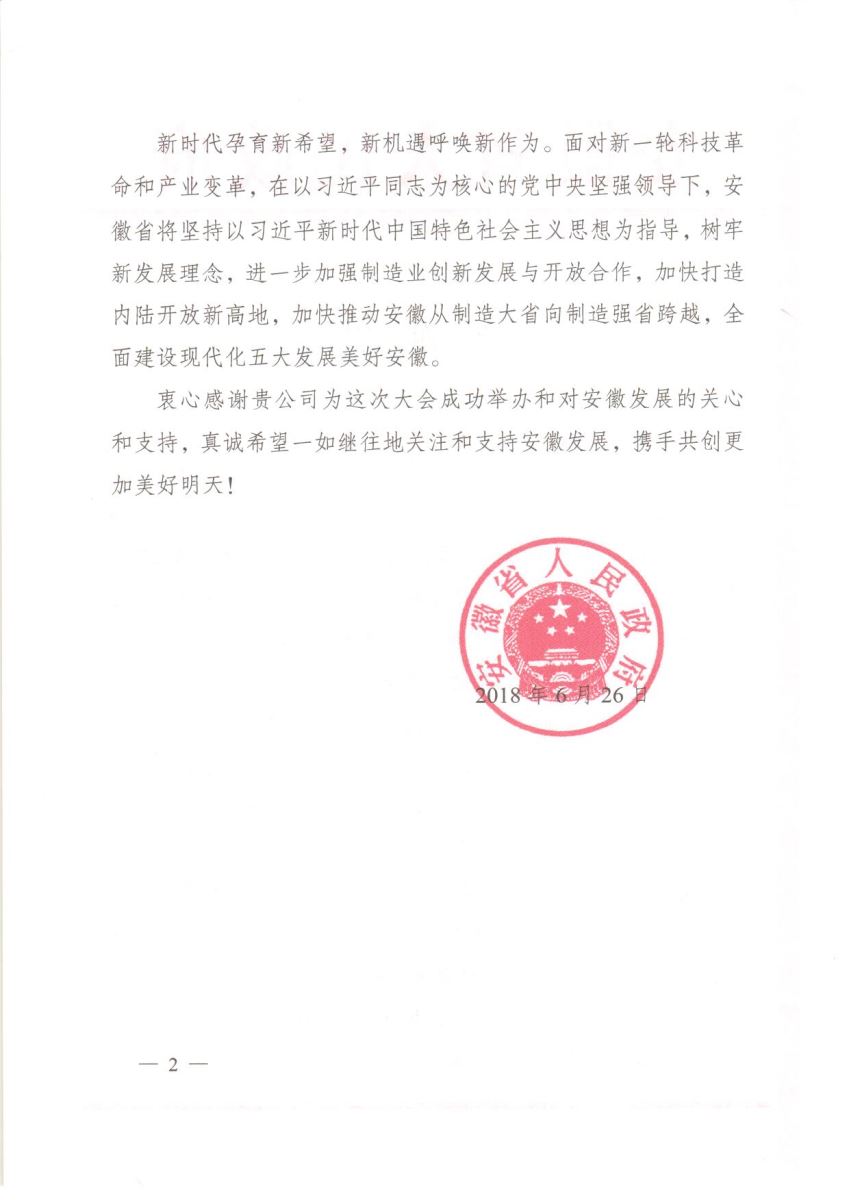 口袋德州官网-口袋德州APP下载