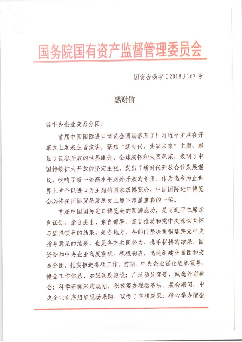 口袋德州官网-口袋德州APP下载
