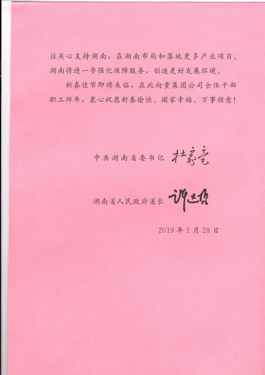 口袋德州官网-口袋德州APP下载
