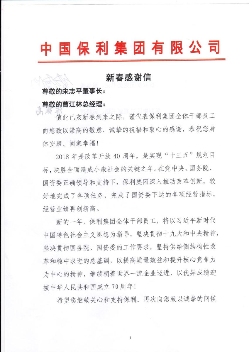 口袋德州官网-口袋德州APP下载