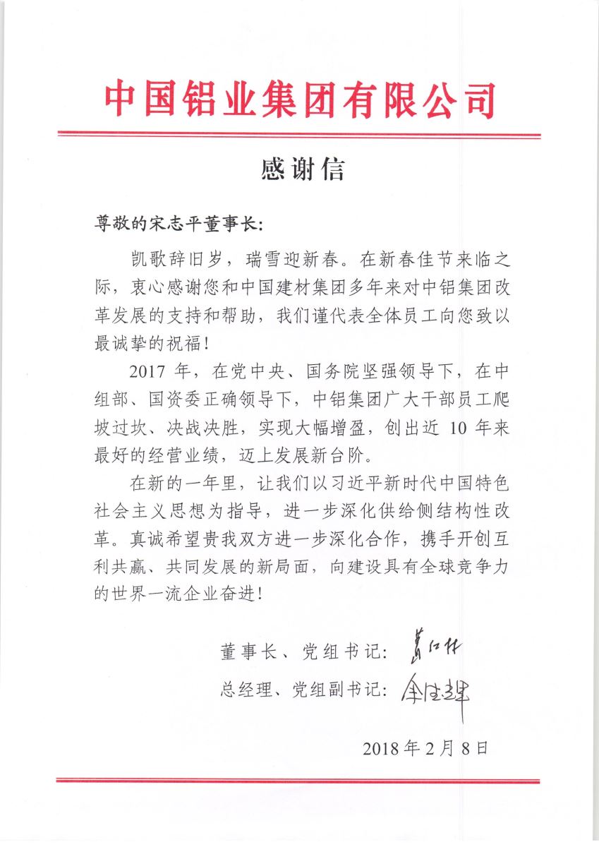 口袋德州官网-口袋德州APP下载