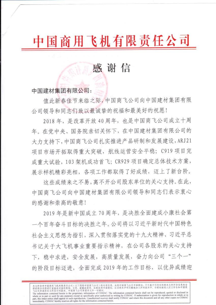 口袋德州官网-口袋德州APP下载