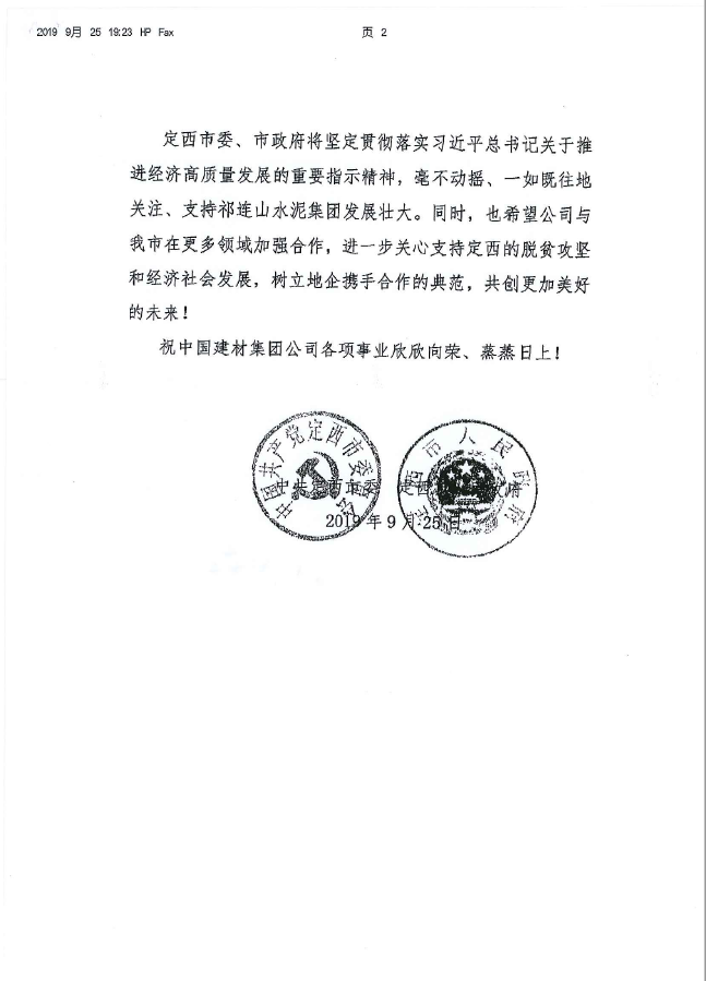 口袋德州官网-口袋德州APP下载