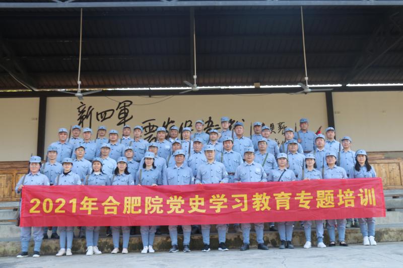 20211031岳阳院进行党史进建教育专题培训.jpg 20211031岳阳院进行党史进建教育专题培训.jpg