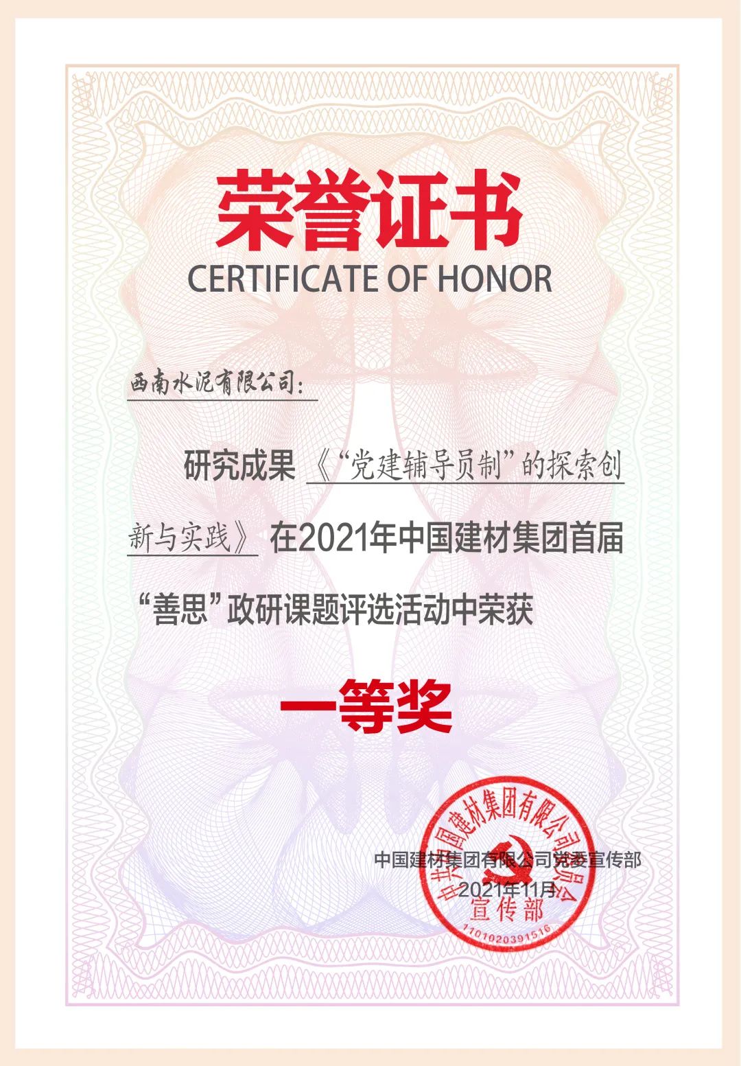 口袋德州官网-口袋德州APP下载