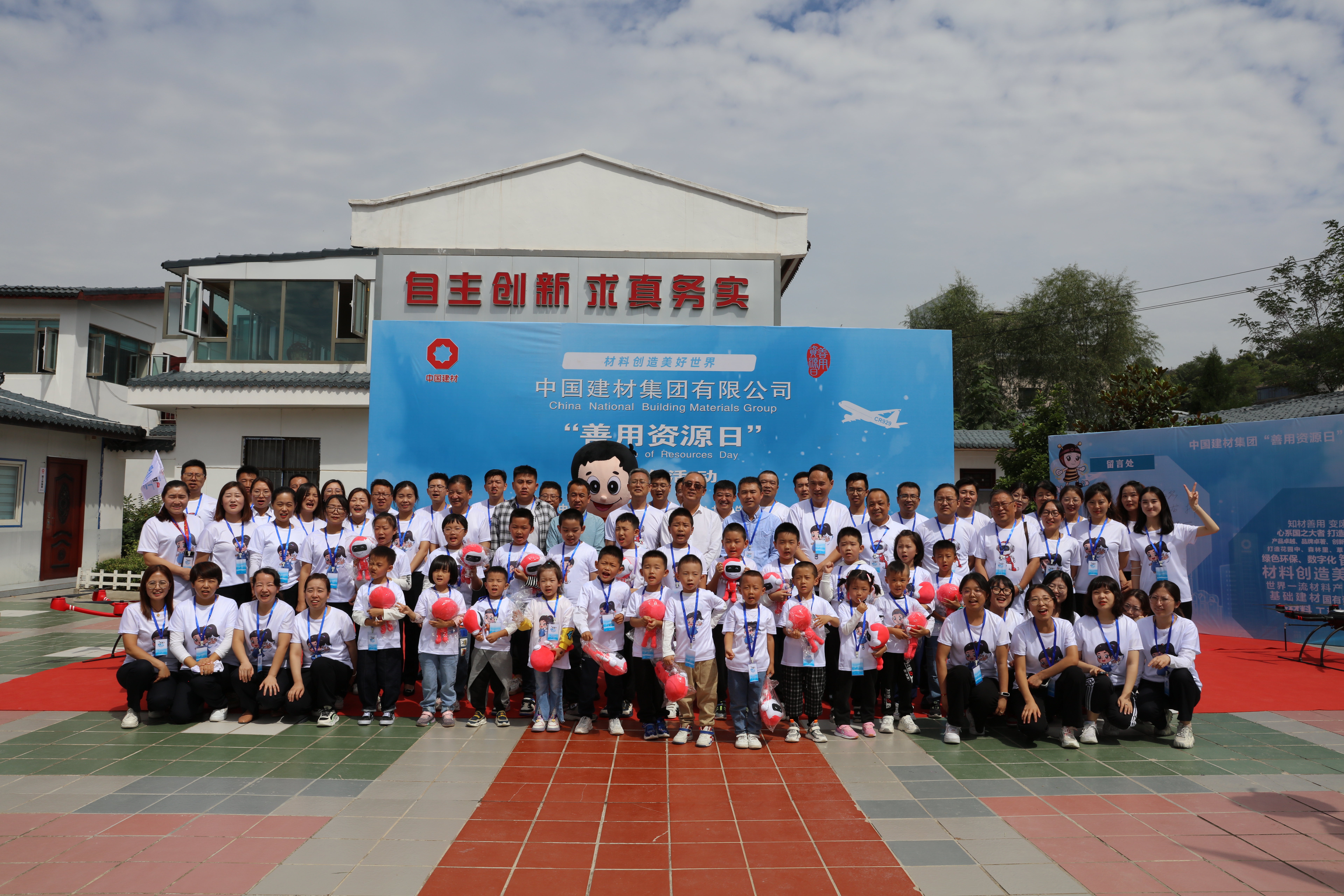 7 合影.JPG
