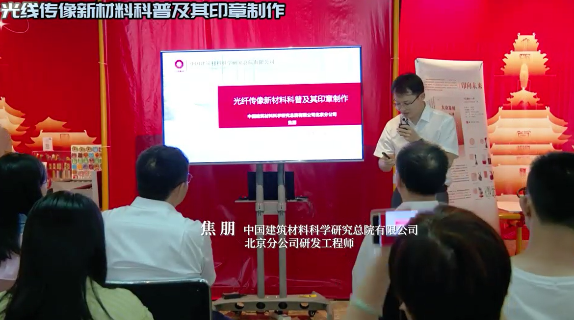 神奇！上亿根光纤聚在一路能传像？