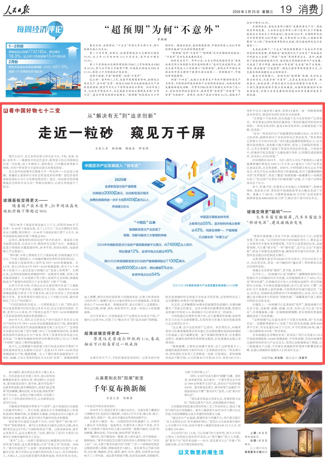 3e0d1444635bcb46 图片