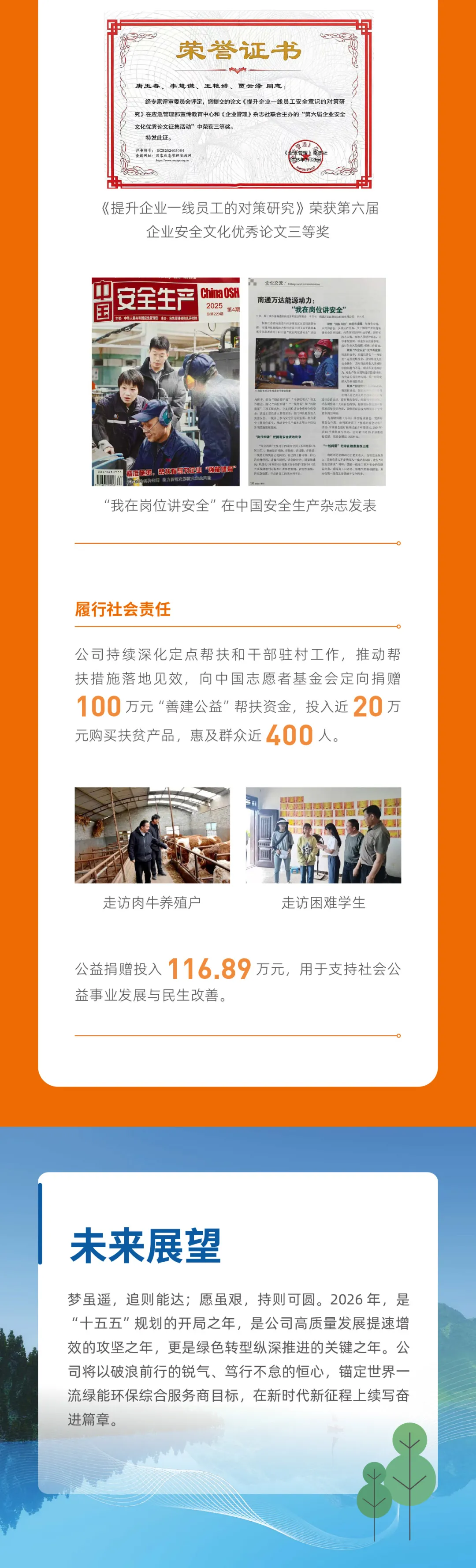 640?wx_fmt=jpeg&from=appmsg#imgIndex=10 图片