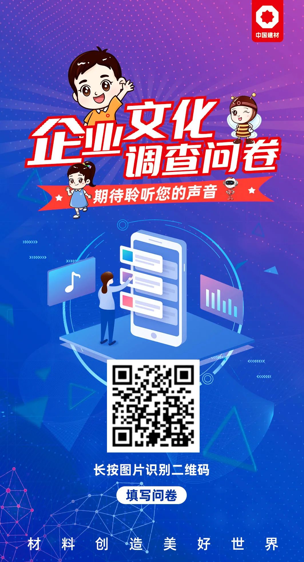 2021112917425470075 2021112917425470075