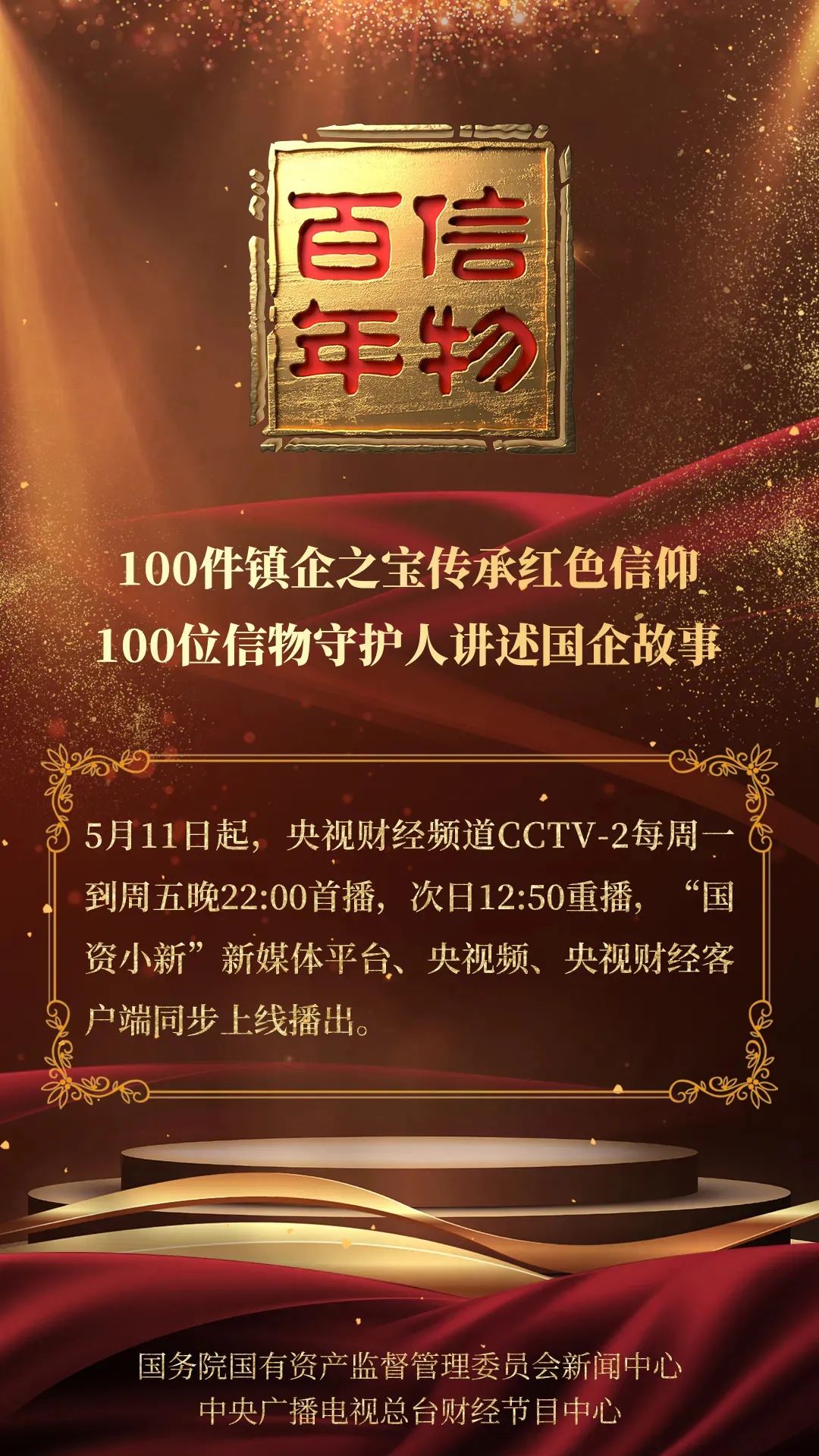 2021051309290593695 2021051309290593695