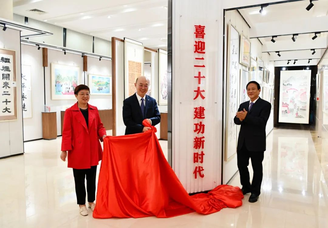 喜迎二十大 立功新时期 | 口袋德州官网集团善用文化中心主题书画展揭牌