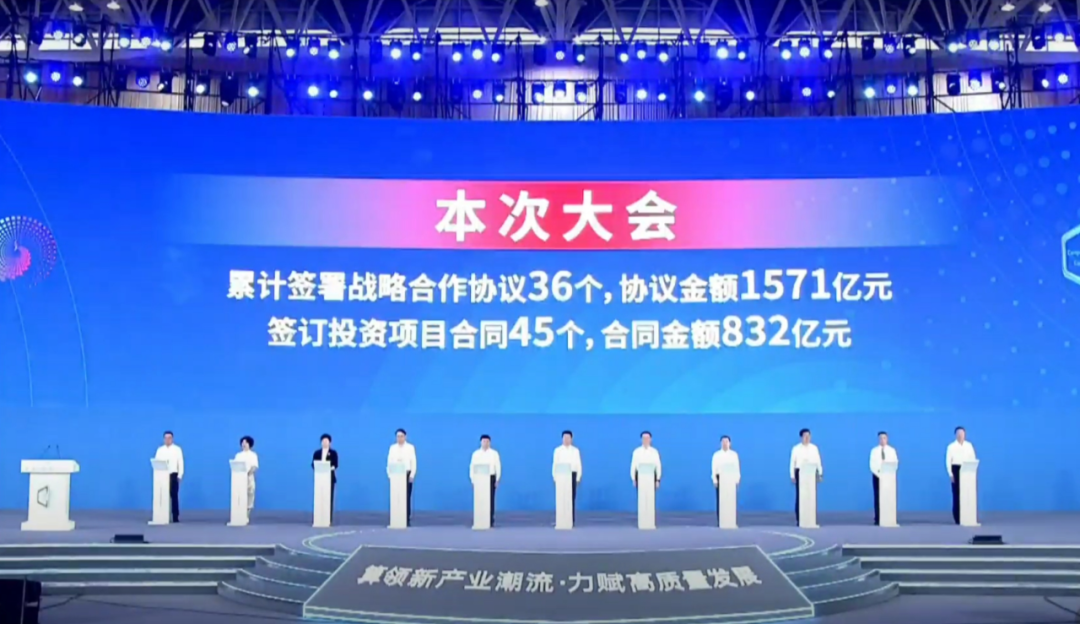 2023082209453628733 2023082209453628733