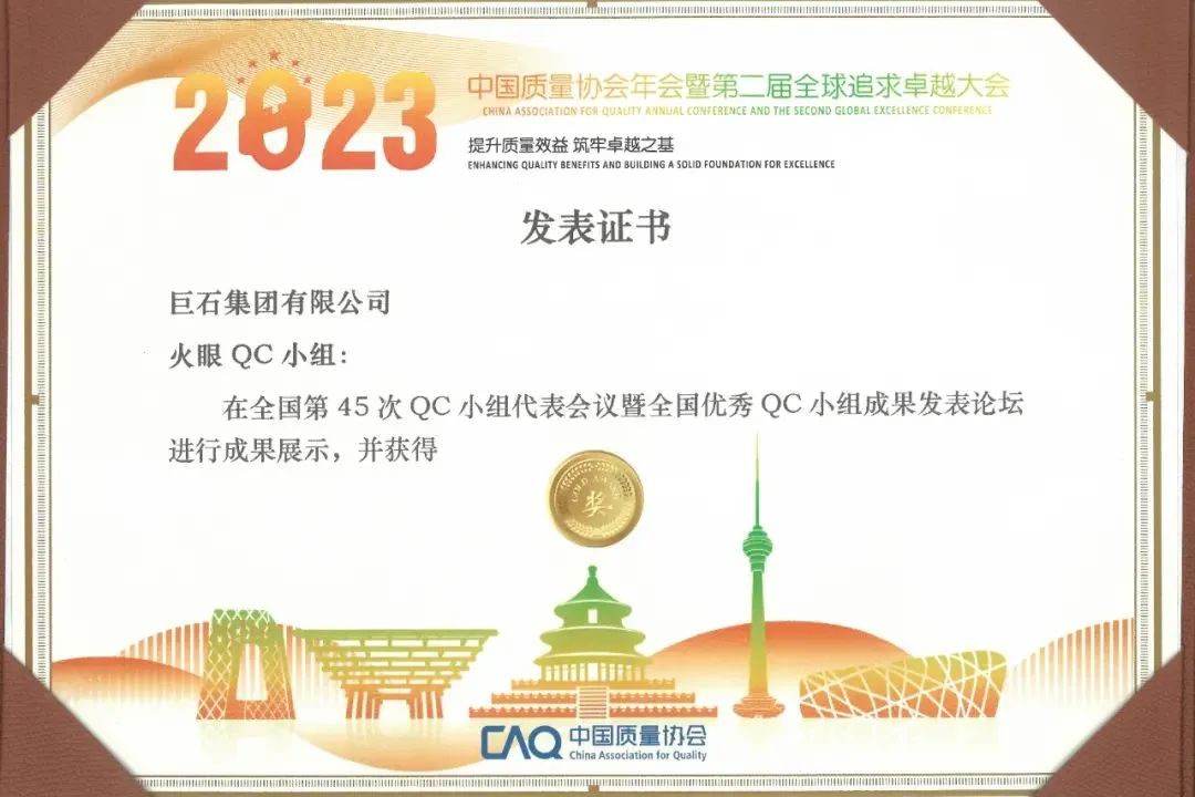 2024011909290555255 2024011909290555255