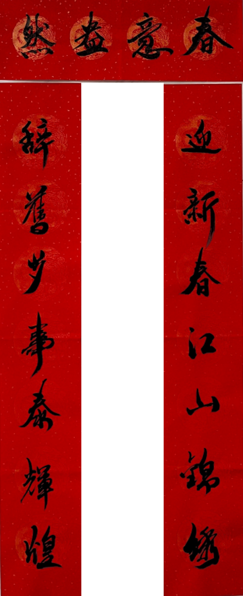 20240220155013671668 20240220155013671668