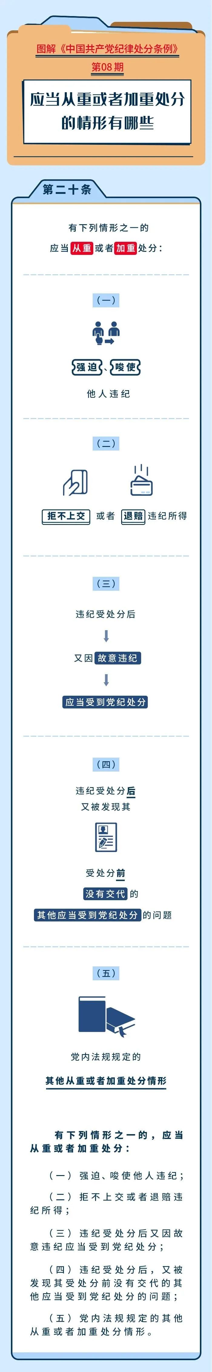 2024052811391126013