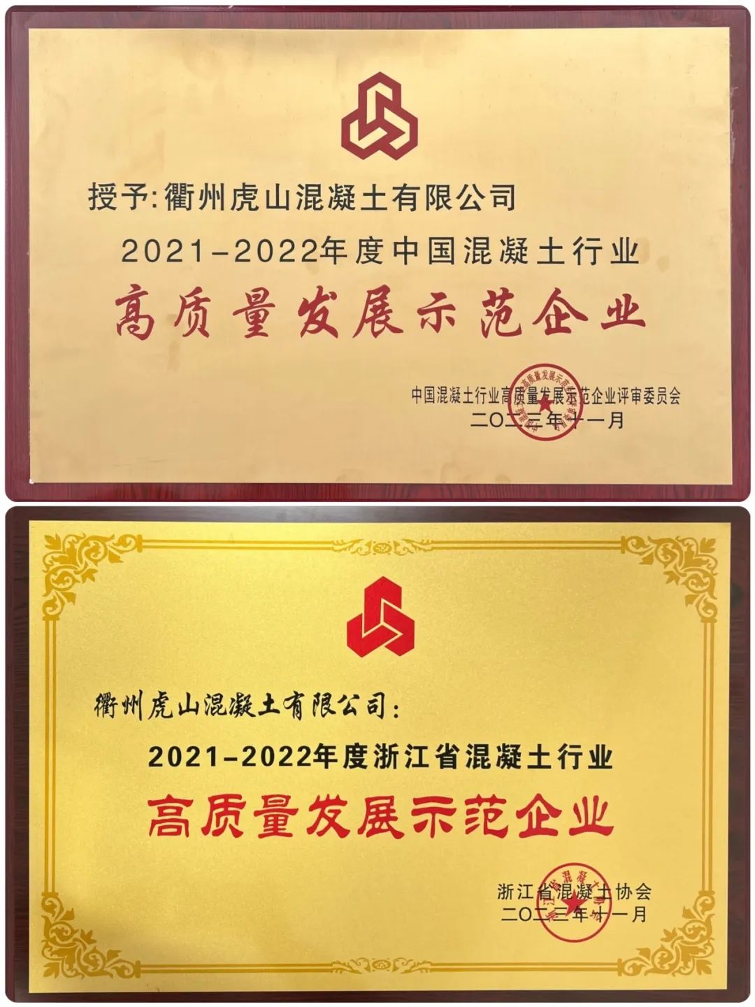 2024080510585829433