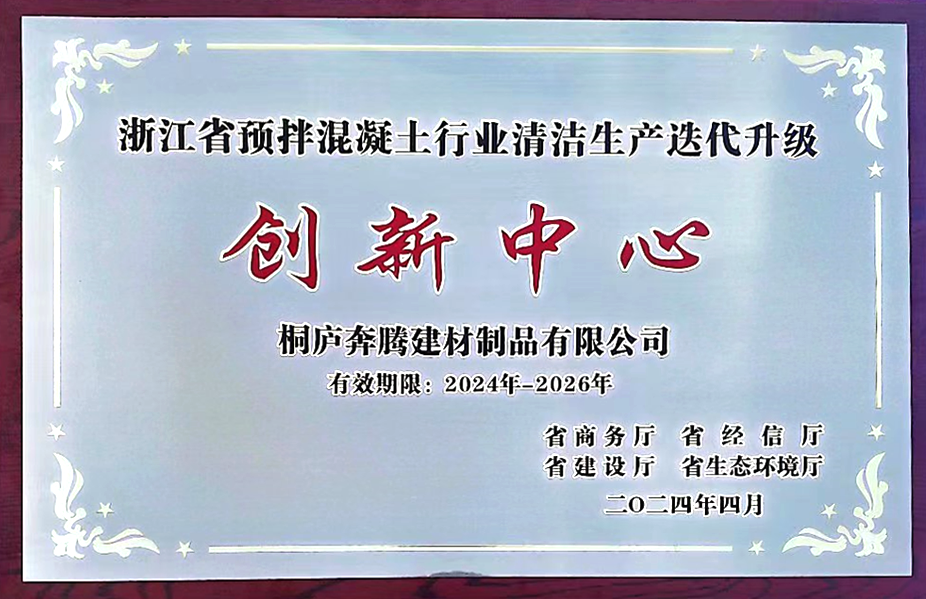 2024080911052593781 2024080911052593781