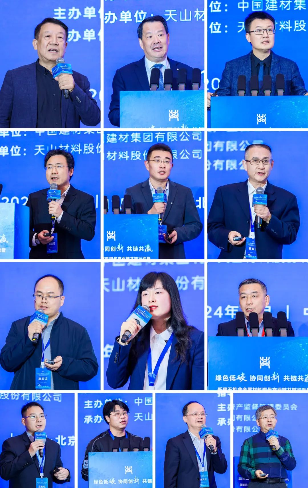20241202105826081810 20241202105826081810