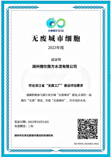 2025080609574567565 2025080609574567565