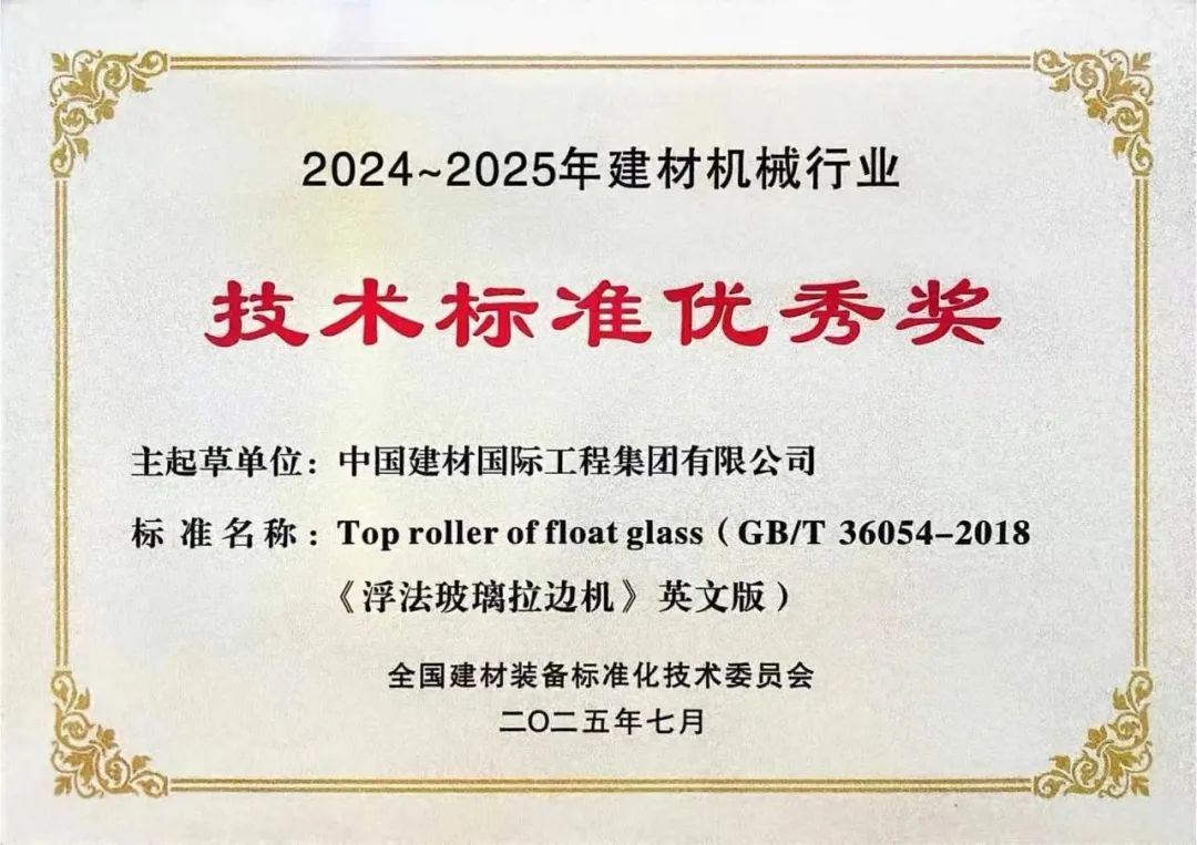 2025081409450717641 2025081409450717641