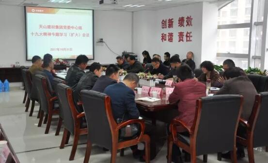 口袋德州官网-口袋德州APP下载